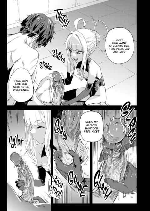 Victim Girls: Superhuman Versus Chapter 1 page 8