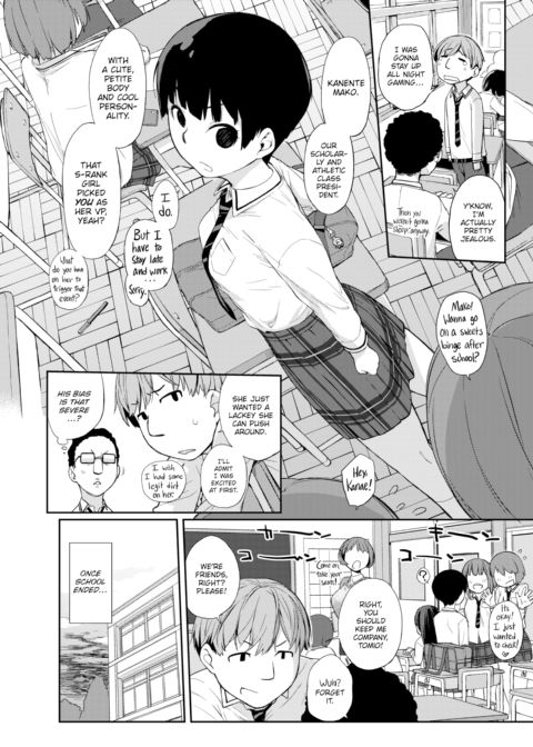 Kanente-san & Oonawa-kun Chapter 1 page 2