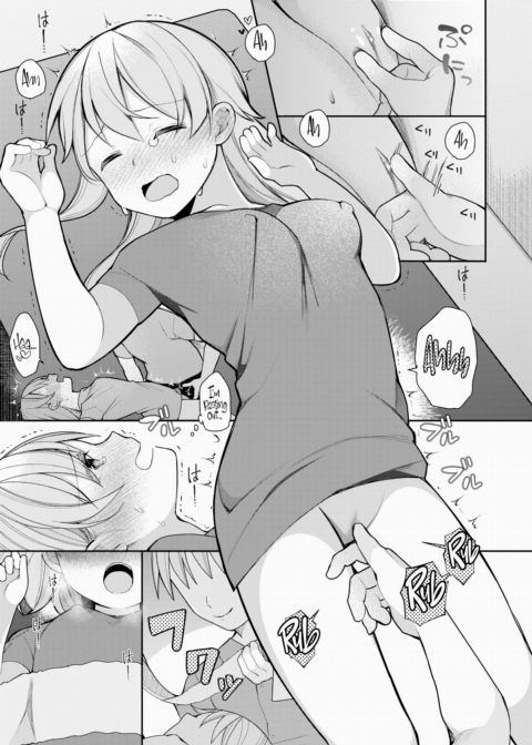 Nagase Tooru's (♀) Ero Manga-Like Life ~My Dreamy Treatment~ Chapter 1 page 15