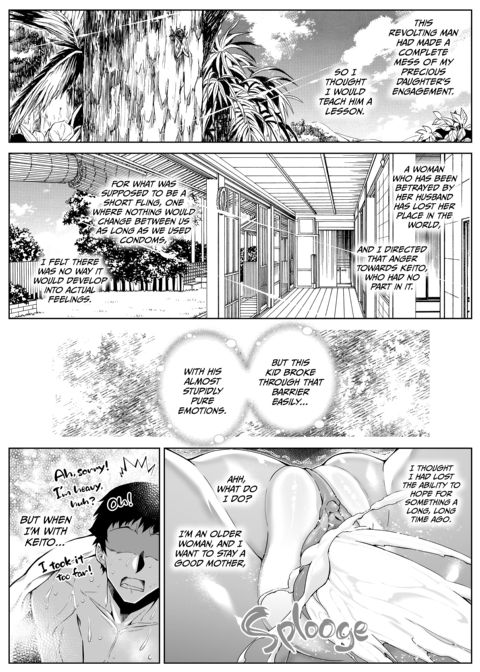 Summer Friends and Summer Flings 4 Chapter 1 page 134
