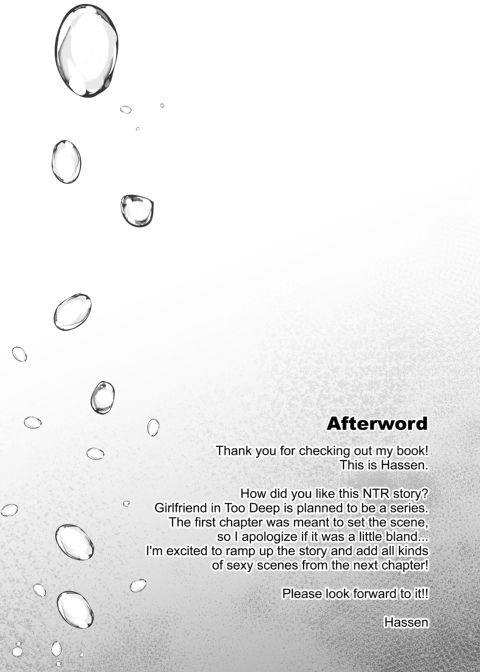 Girlfriend in Too Deep 1 Chapter 1 page 43
