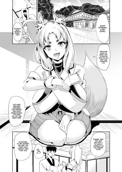 My Harem in Another World: Season 2 Anthology Chapter 1 page 180