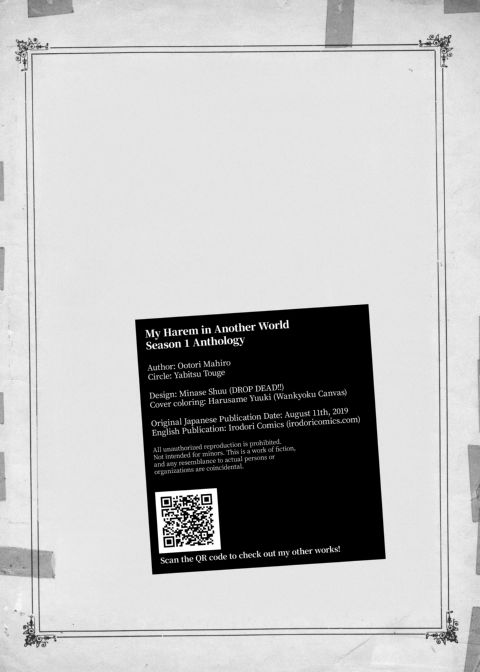 My Harem in Another World: Season 1 Anthology Chapter 1 page 206