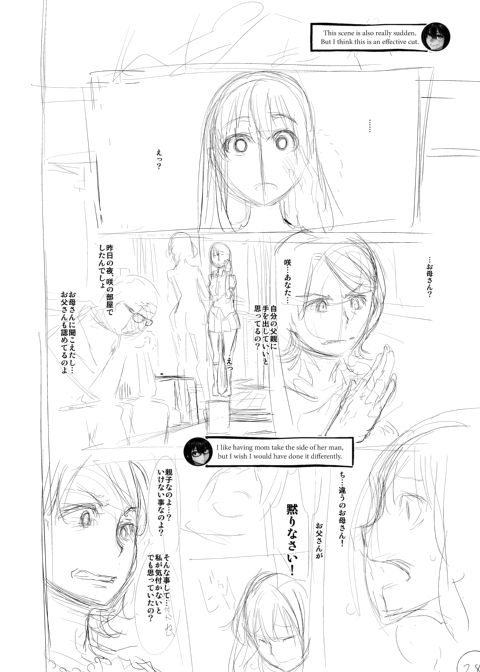 Metamorphosis: Hard Edition Chapter 1 page 320