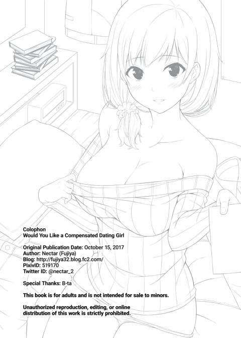 Would You Like a Compensated Dating Girl? Chapter 1 page 21