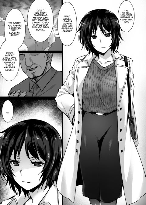 Inseminators for Hire 3 Chapter 1 page 6