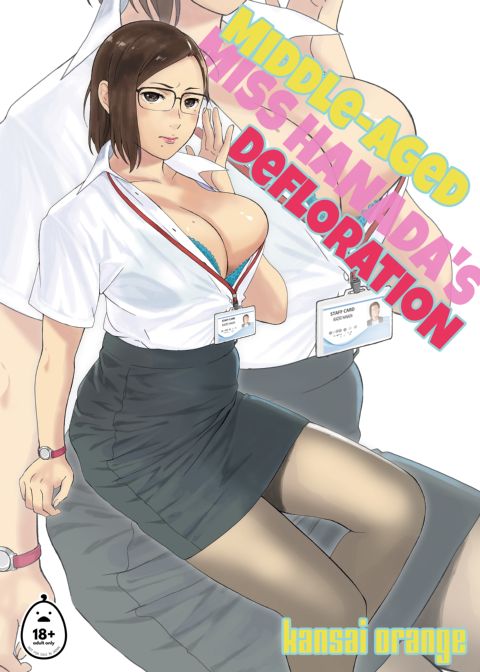 Middle-Aged Miss Hanada's Defloration Chapter 1 page 1