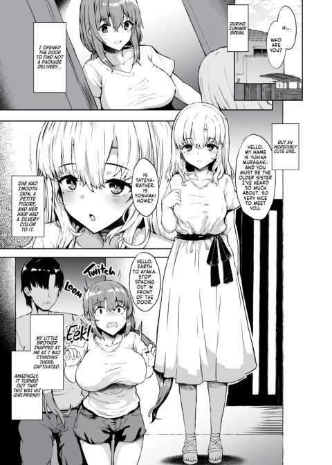My Little Brother's Girlfriend Chapter 1 page 2