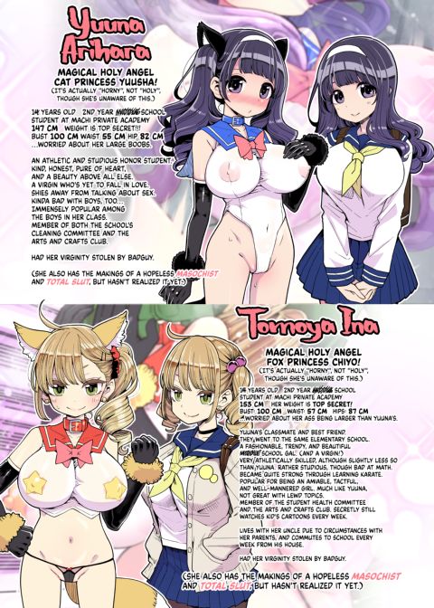 Magical Toilet Girl Yuusha 3: Yuuna's Sweet Summer Vacation Chapter 1 page 3
