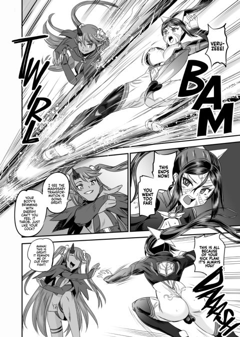 Magical Girl Semen Training System - Episode 7 Chapter 1 page 15
