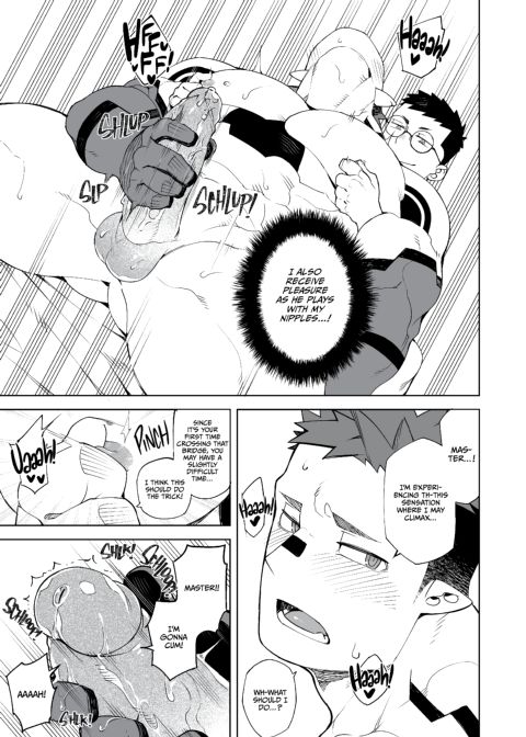 My Lovedroid Experiment Chapter 1 page 12