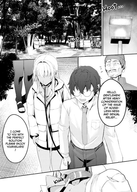 Pop Girl Operation Vol. 02 Chapter 1 page 16