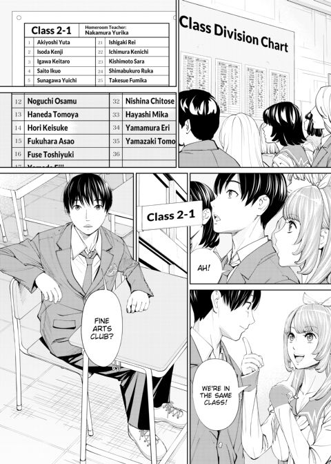 Chitose Chapter 1 page 23