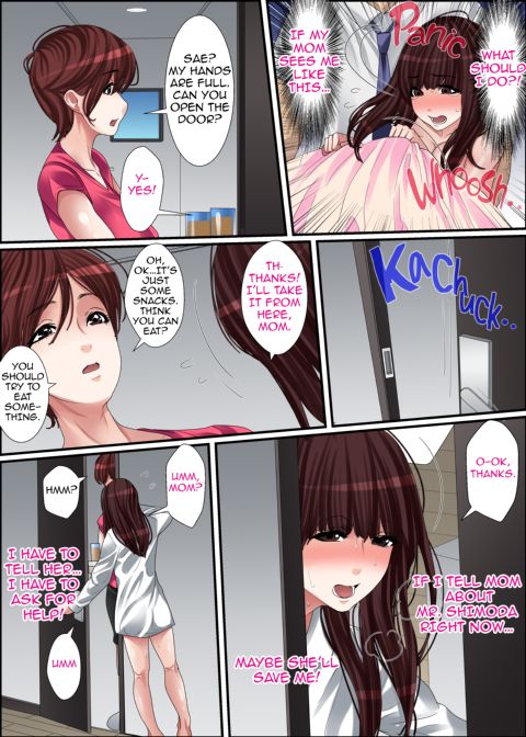 Secret Pervert Instruction Chapter 1 page 72