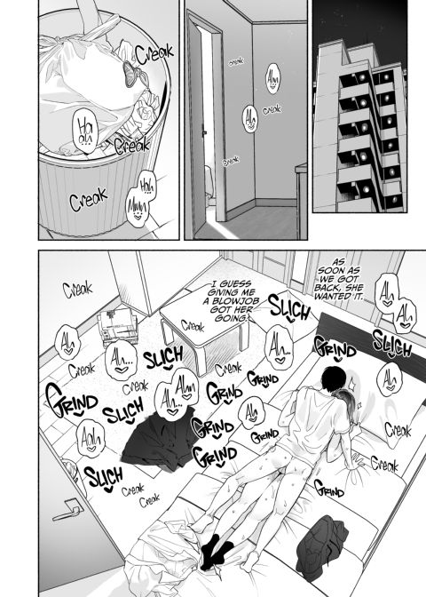 Addicted to Sex With a Taciturn Library Committee Member: Summer Vacation Chapter 1 page 47