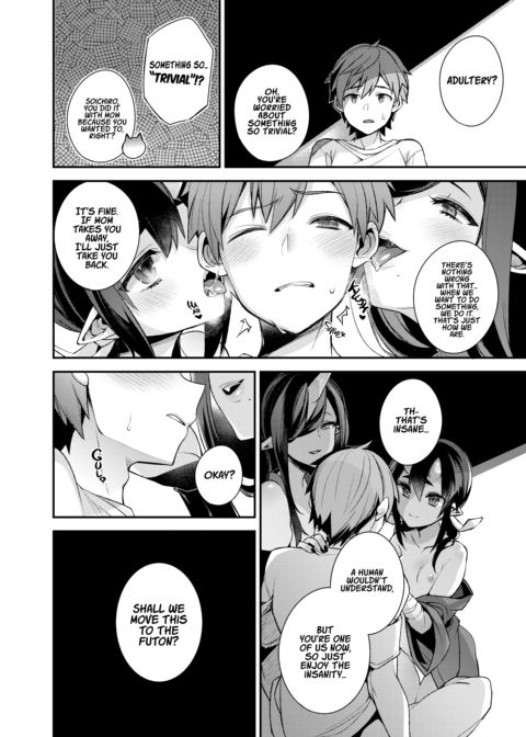 Mating with Oni ~Mother & Daughter Chapter~ Chapter 1 page 11