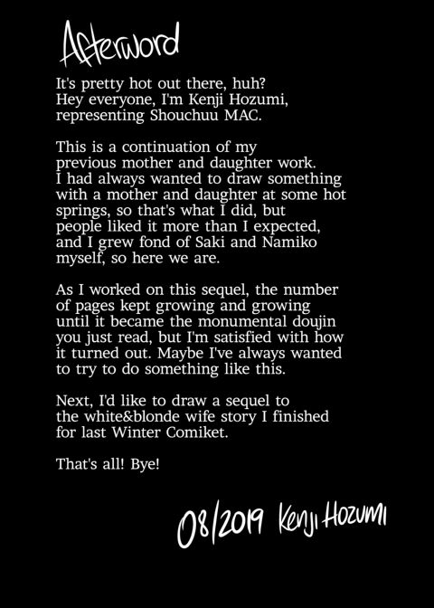 Mother and Daughter NTR Diary 2: Trained and Knocked Up Chapter 1 page 78
