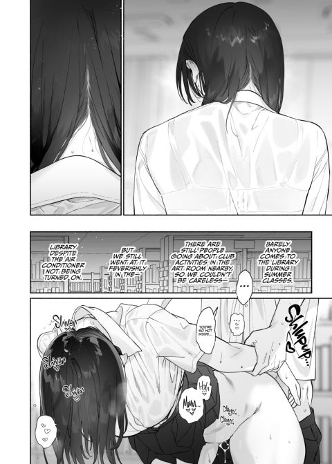 Addicted to Sex With a Taciturn Library Committee Member: Summer Vacation Chapter 1 page 23