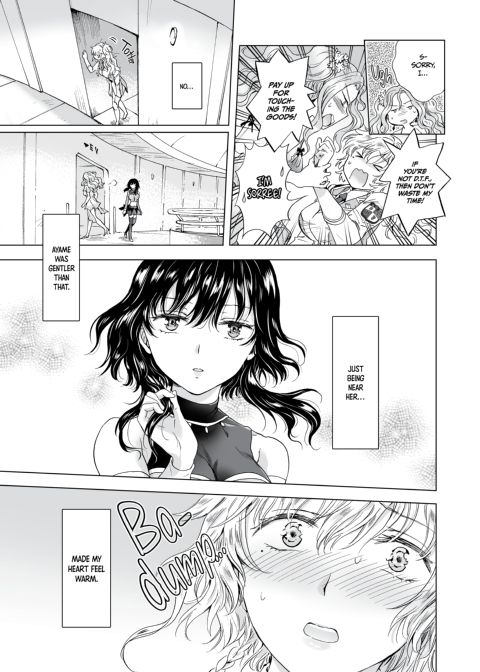 Dream-Colored Replica - Part 2: Phantasmagoria of Desire Chapter 1 page 26