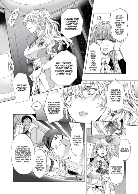 Dream-Colored Replica - Part 2: Phantasmagoria of Desire Chapter 1 page 81