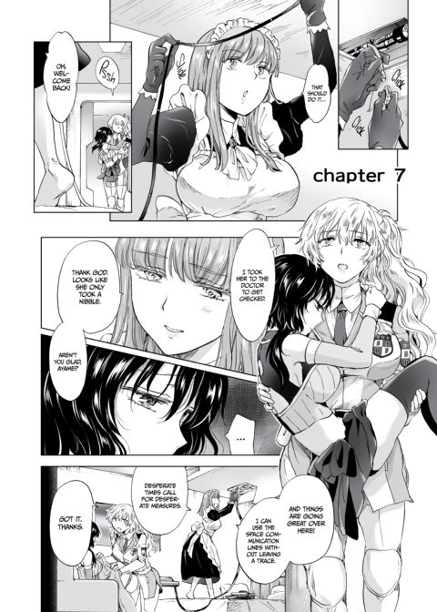 Dream-Colored Replica - Part 2: Phantasmagoria of Desire Chapter 1 page 47