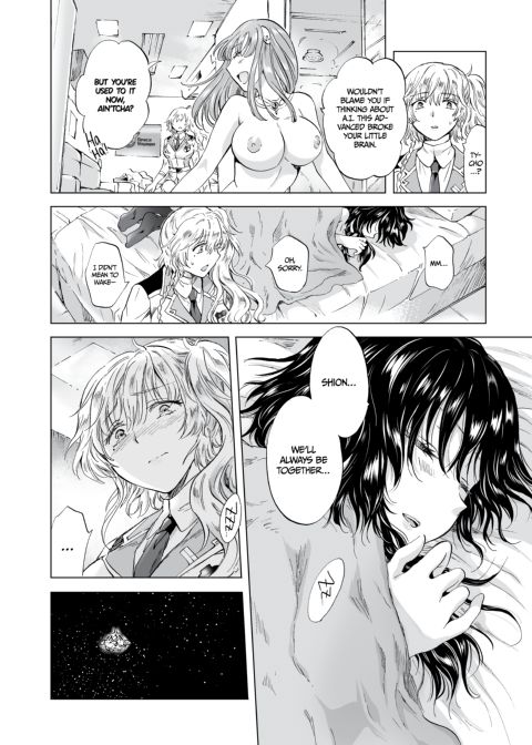 Dream-Colored Replica - Part 2: Phantasmagoria of Desire Chapter 1 page 21
