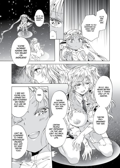 Dream-Colored Replica - Part 2: Phantasmagoria of Desire Chapter 1 page 18