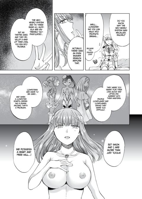Dream-Colored Replica - Part 2: Phantasmagoria of Desire Chapter 1 page 20