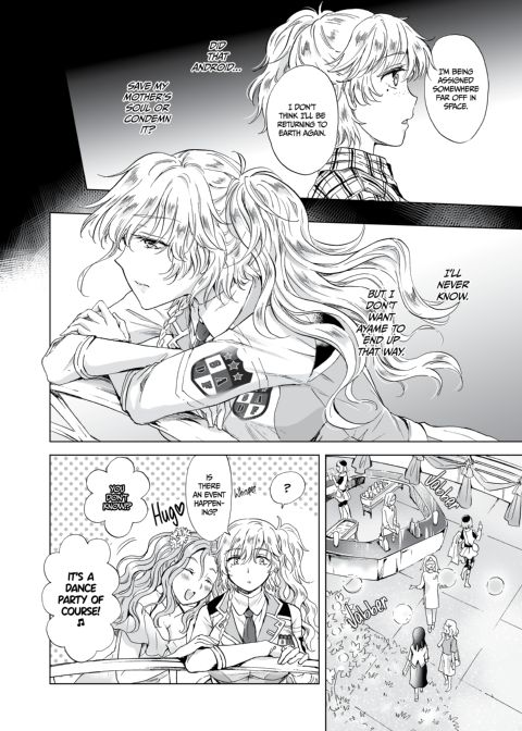 Dream-Colored Replica - Part 2: Phantasmagoria of Desire Chapter 1 page 23