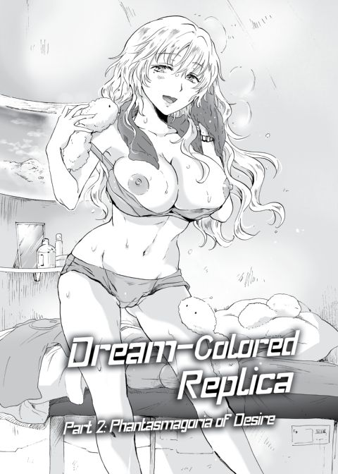 Dream-Colored Replica - Part 2: Phantasmagoria of Desire Chapter 1 page 2