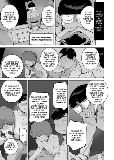 The Persuaded Teacher 3 Chapter 1 page 4