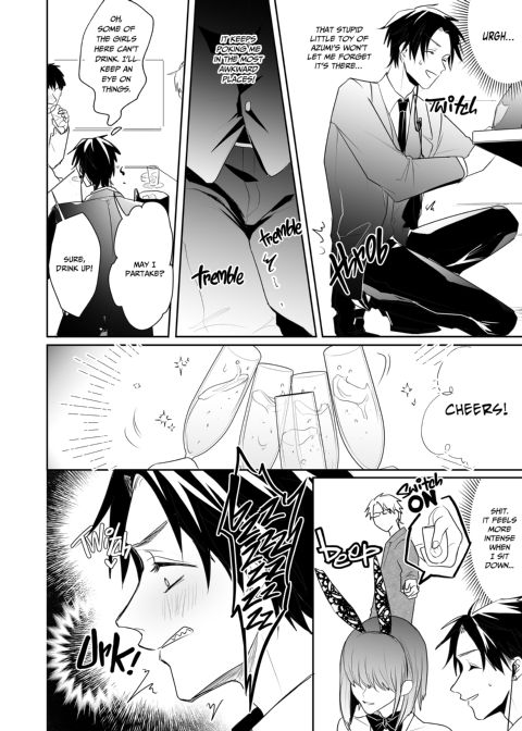Epicurean Nightclub 2 Chapter 1 page 7