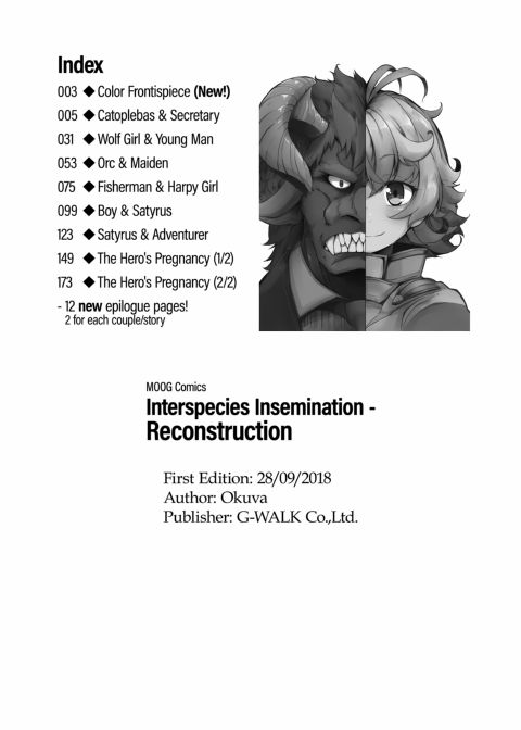 Reconstruction!? Interspecies Insemination Chapter 1 page 193