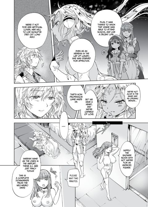 Dream-Colored Replica - Part 2: Phantasmagoria of Desire Chapter 1 page 19