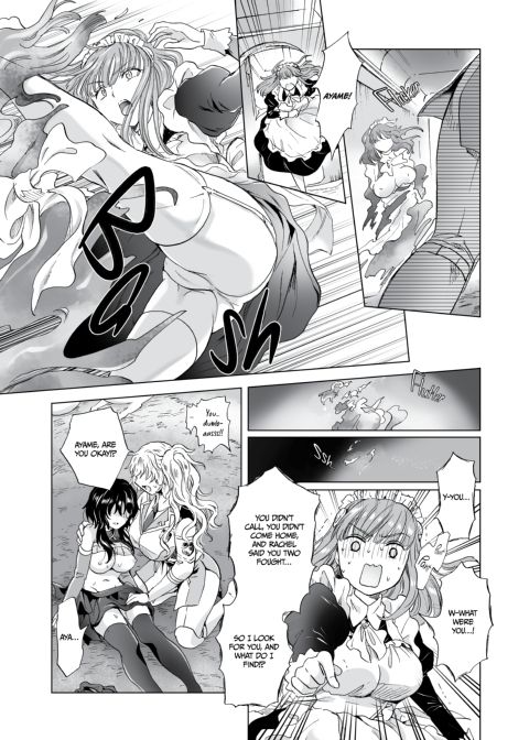 Dream-Colored Replica - Part 2: Phantasmagoria of Desire Chapter 1 page 44