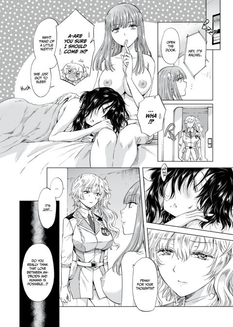 Dream-Colored Replica - Part 2: Phantasmagoria of Desire Chapter 1 page 15