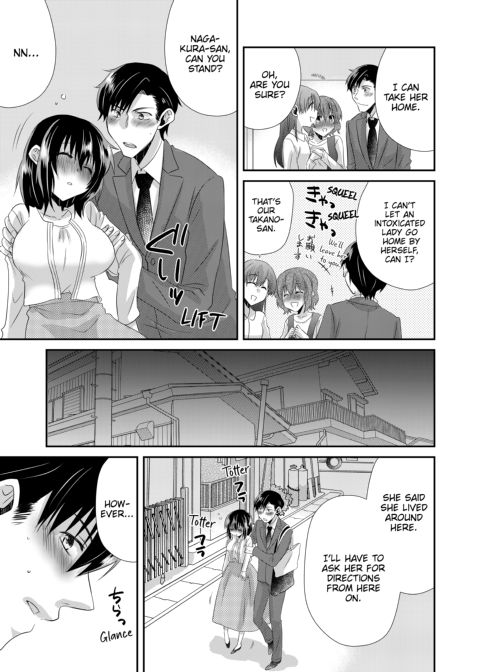 My First Time Is With My Brother... A Pure Sister Gets Corrupted! Volume 2 Chapter 1 page 45