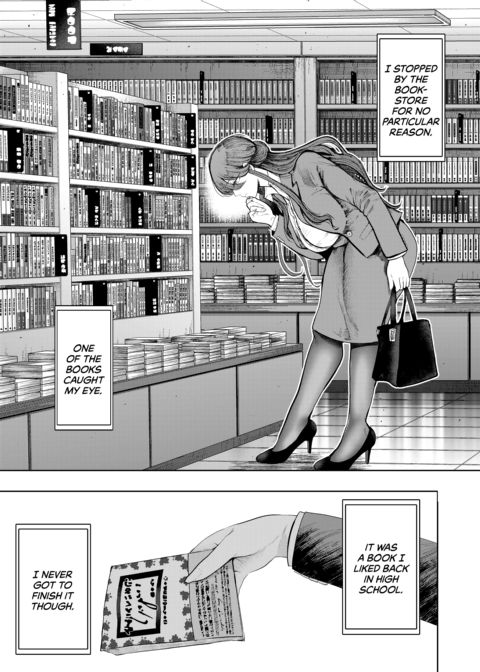 Overworked 2: Becoming Master's Pet Chapter 1 page 5