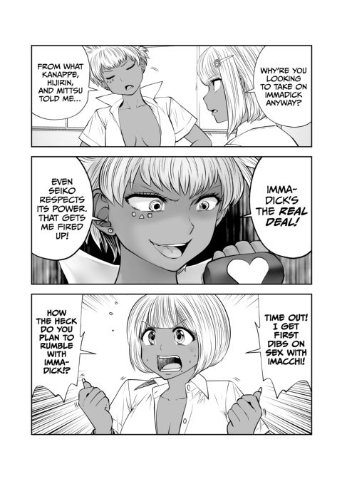 Transferred to the Gyaru Academy - Chapter 36 Chapter 1 page 14