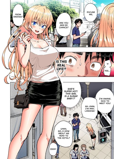 Sugar Baby Diaries: Full Cast Chapter 1 page 263