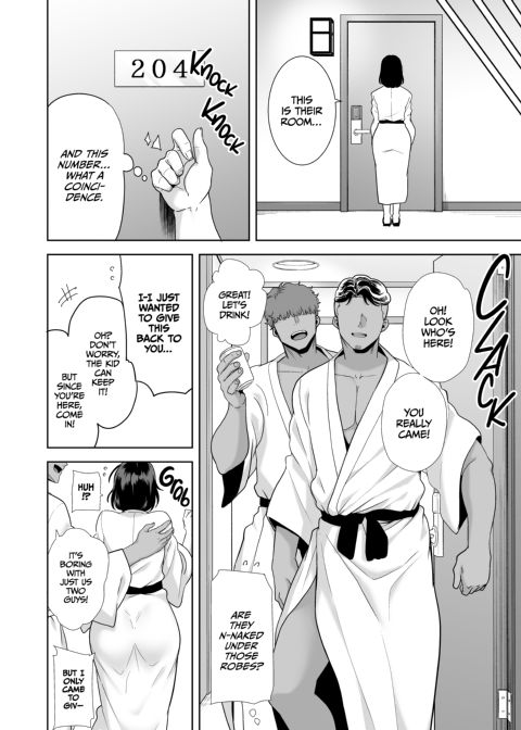 A Midsummer NTR Dream Chapter 1 page 115