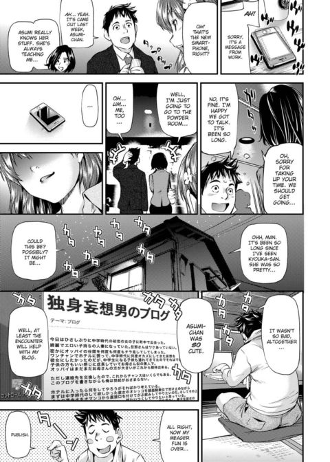 Girls 2 Women Chapter 1 page 6