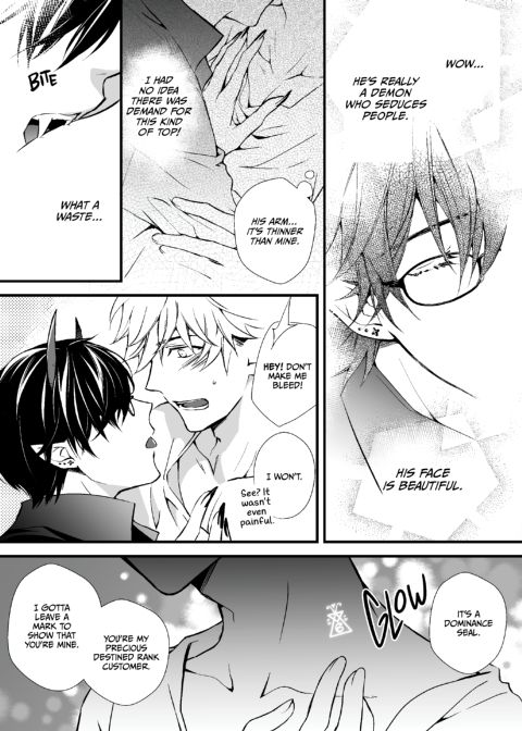 Dream☆Delivery Chapter 1 page 11