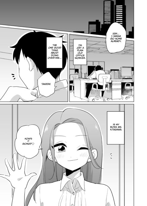 My Naughty Crossdressing Boss Chapter 1 page 22