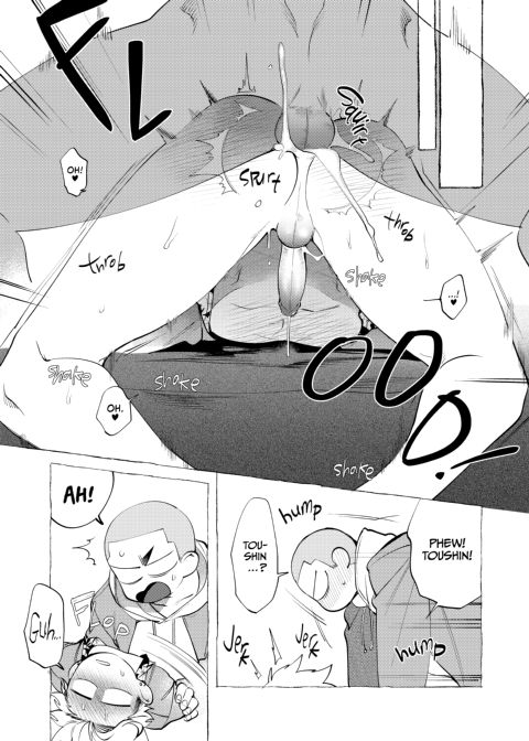 Mr. Degenerate Chapter 1 page 22