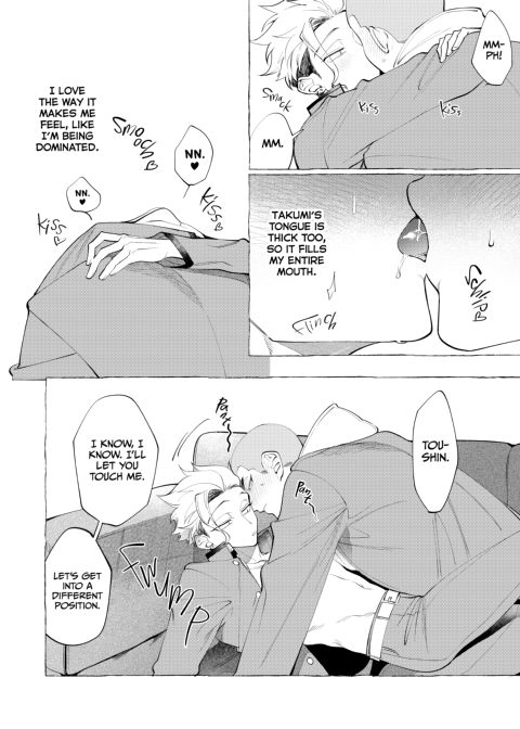 Mr. Degenerate Chapter 1 page 13