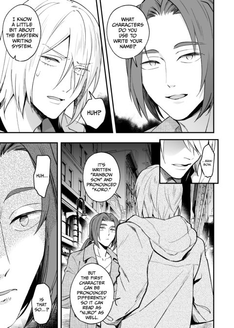 Mariko and Nijiro 3 Chapter 1 page 32