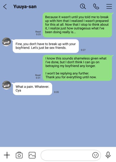I Only Intended to Peek Through My Girlfriend's Phone 2 Chapter 1 page 15