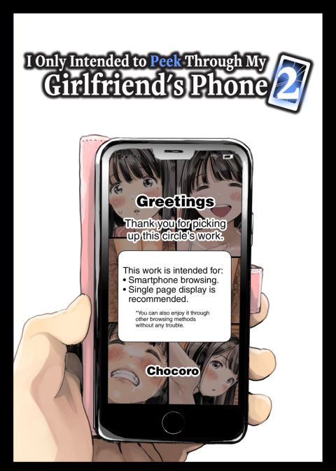 I Only Intended to Peek Through My Girlfriend's Phone 2 Chapter 1 page 1