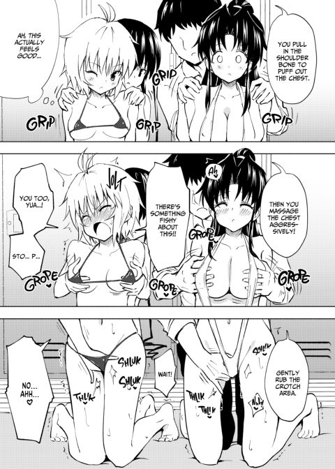 Sex Smart Phone Collection Chapter 1 page 84